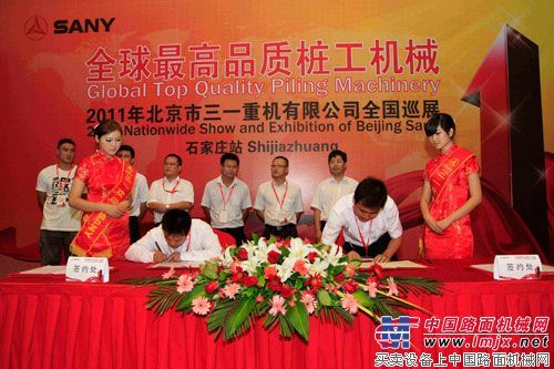 北京三一工法售后服务保障  助推河北重点工程建设