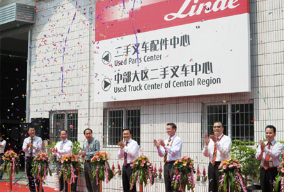 林德（中国）成立二手叉车整修中心