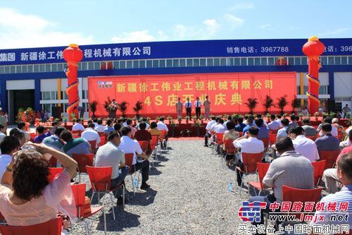 徐工科技：一切为了顾客满意
