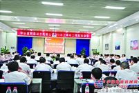 中联重科混凝土机械公司2011年半年度工作总结会议胜利召开