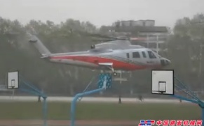 三一重工老总乘直升机飞达华中科技大学西操场