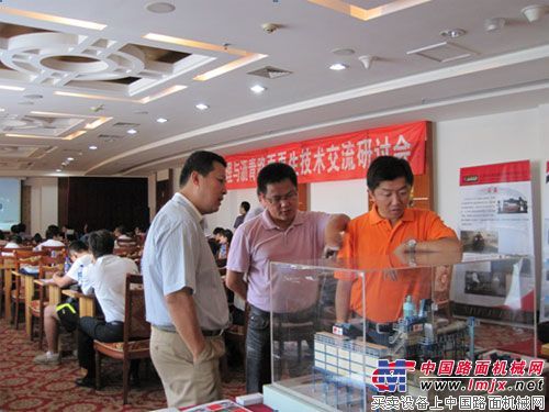 德基机械积极参与道路养护与沥青再生技术的交流会