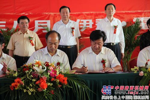 徐工新疆装备制造业基地项目签约