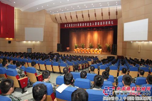 ２０１１届近千名高校毕业生加盟徐工共启未来