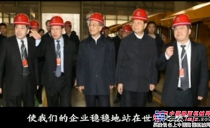 三一集团宣传片