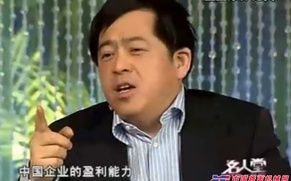 向文波——企业家评论员(下)