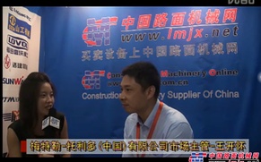 中国路面机械网访梅特勒-托利多市场主管江一南