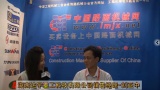 中国路面机械网访湖南达宇重工销售经理-刘亚中