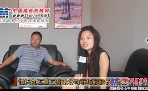 中国路面机械网访恒天九五重工市场部部长张飚
