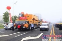 三一亚洲首台千吨级全地面起重机发车仪式在长沙隆重举行