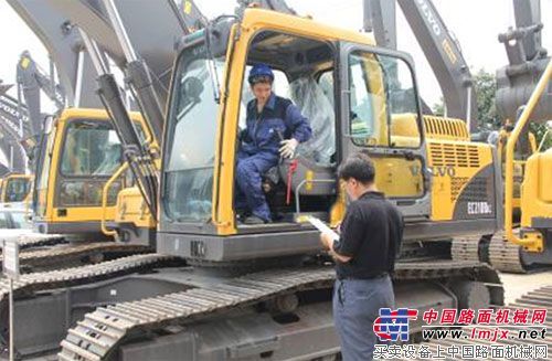 沃尔沃建筑设备首届服务技能大赛决战在即
