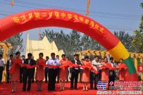 山东常林集团捐建临沭县第二初级中学过街天桥正式启用