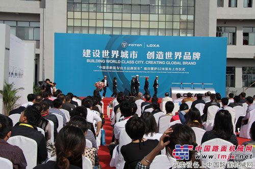中國首款國Ⅳ標準自主品牌泵車上市  福田雷薩加緊邁向世界品牌
