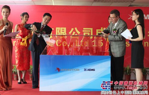 徐州美驰举办公司成立１５周年庆典