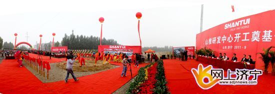 山推研发中心奠基 5.5亿铸造国际研发平台