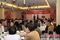 第二届工程机械市场部群营销沙龙火爆召开