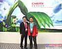 奇瑞重工北京办事处公关部总监金哲雄和中国路面机械网记者