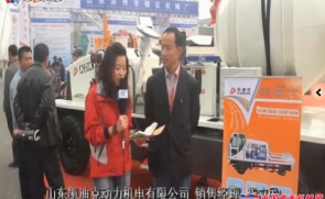 中国路面机械网访山东凯迪克动力机电销售经理柴立明