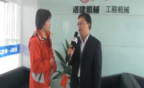 中国路面机械网访洛建市场部部长谢华