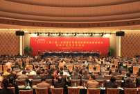2011′(第二届)全国煤矿机械与救援装备高层研讨暨新产品技术交流会在天津成功召开 