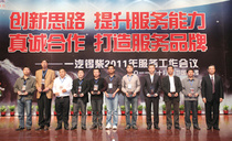 一汽锡柴：提升用户服务能力 打造国内领先品牌