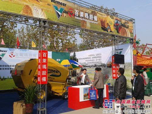 百萊瑪參與2011中國國際農業機械展覽會 