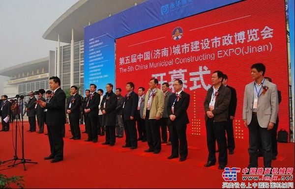 山推参展第五届中国（济南）城建市政博览会
