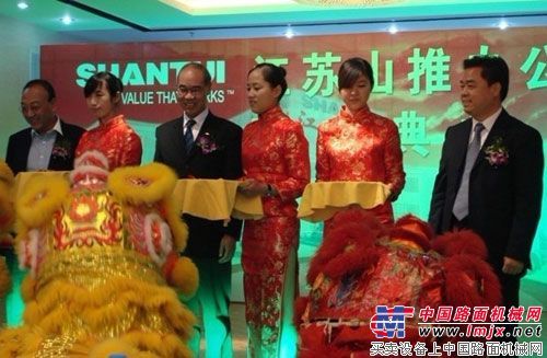 江苏山推办公楼落成典礼隆重举行