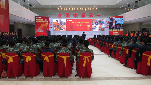 三一重机第二届服务技术运动会圆满举办