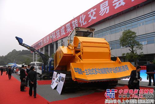 湖南瑞龍重工科技有限公司參加2011湖南科交會