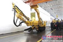 三一重装成功研制世界首台窄巷钻装机 实现钻、装、运一体化