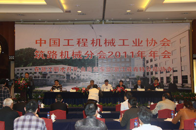 中国工程机械工业协会筑路机械分会2011年年会成功召开