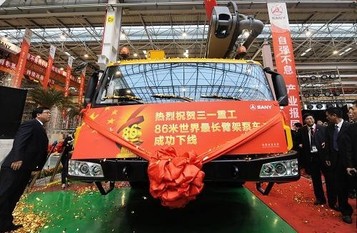 三一86米世界最長臂架泵車下線儀式