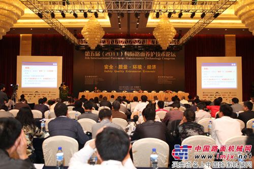 第五届（2011）国际路面养护技术论坛5PMTC成功举办