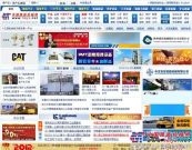 中国路面机械网新版（2012版）首页成功上线