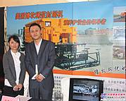 美国博坎展台