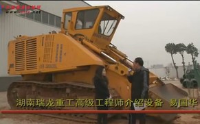 专访湖南瑞龙重工高级工程师易国华并介绍设备