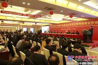 三一重工回应收购资金质疑：现金流完全没有问题