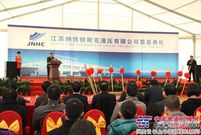 江苏纳博特斯克液压有限公司落户武进高新区