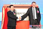 北京福田戴姆勒汽車有限公司在京舉行成立大會