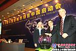 世界资源研究所和卡特彼勒公司启动中国可持续城市项目