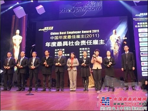 斗山（中国）登中国年度最佳雇主（2011）榜单发布现场