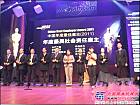 斗山工程登中国年度最佳雇主（2011）榜单