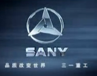 三一重工宣傳片