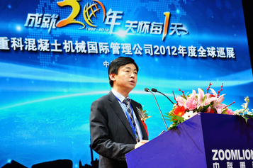 中联重科副总裁郭学红:用户支持是中联不断前进的动力源泉