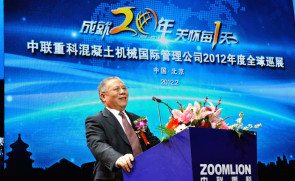 龙国键:为建立中国特色的行业标准化而努力