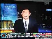 中国工程机械海外并购浪潮下的发展新契机