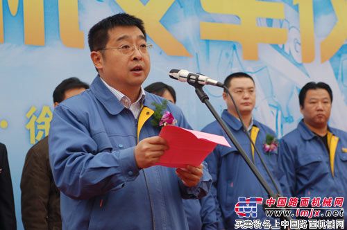 徐工机械副总裁、徐工科技总经理杨东升致辞