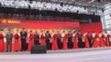 三一重机上海临港产业园在上海举行开业典礼