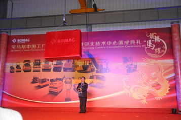 宝马格焦点图片
